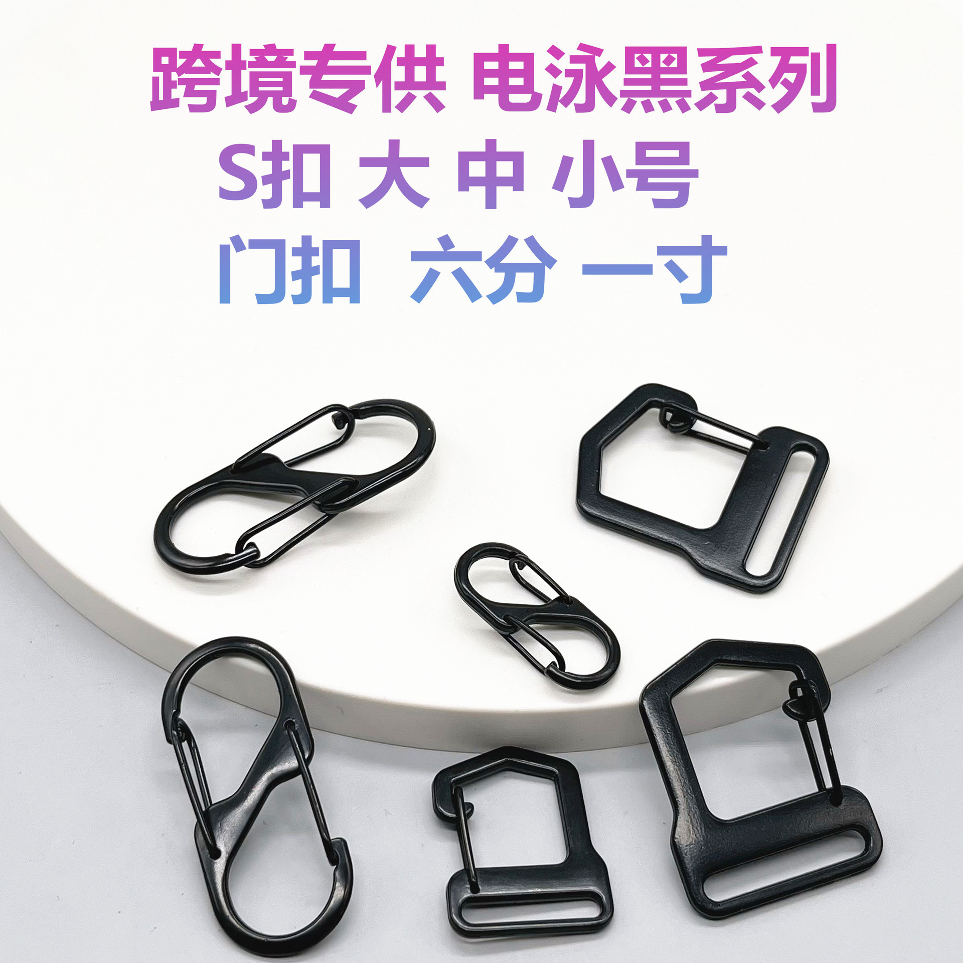 Alloy S-buckle, C-type spring shrimp male hanging buckle, outdoor portable tactical mini climbing buckle, hook, keychain hook details Picture