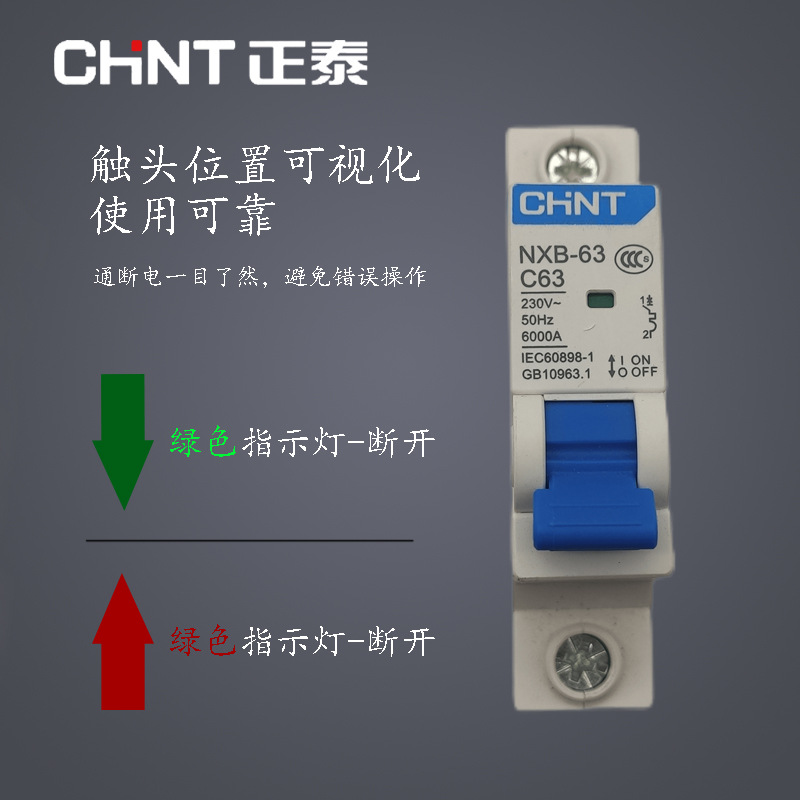 一元电气/yaki产品图