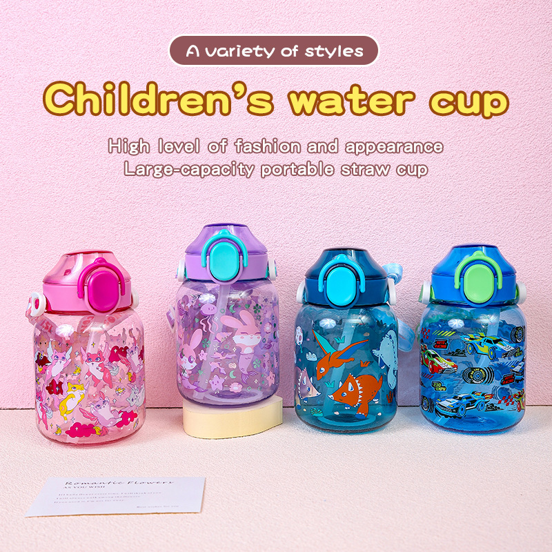 卡通可爱学生大容量便携吸管杯时尚高颜值便携带吸管儿童水杯