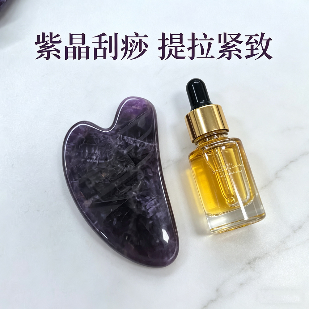 现货天然紫水晶按摩刮痧板厂家玉石美容器脸部面部全身刮痧板按摩