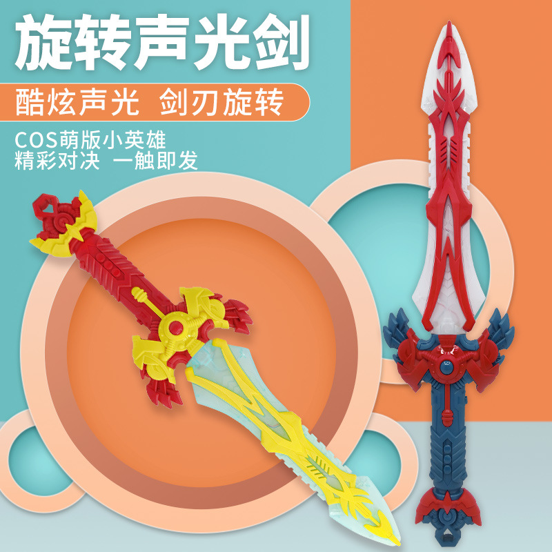 Electric rotating light sword, large music flashing sword, luminous night market street stall, cross-border new toy wholesale details Picture