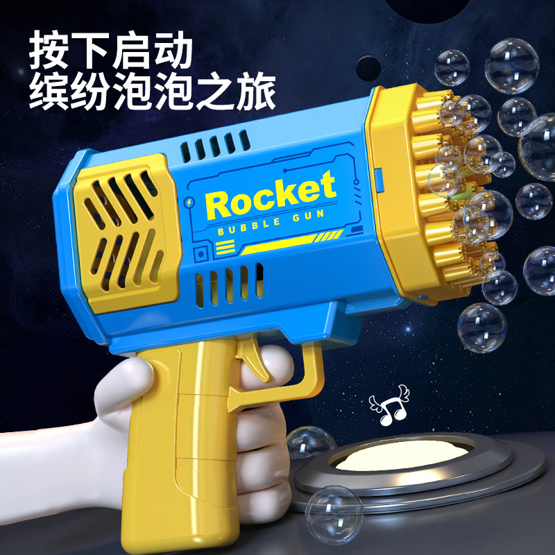 Cross-border bestseller: 40-hole bubble gun, Gatling mini version, Space Light version, outdoor toy rocket launcher bubble machine Specification image