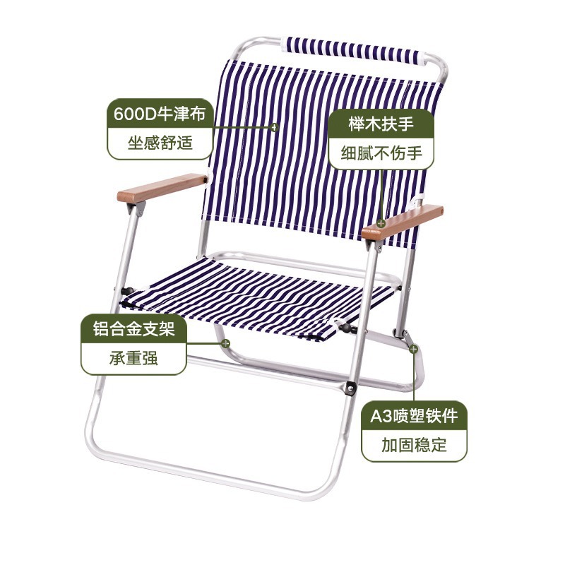 户外露营折便携式折叠椅复古条纹休闲露营单人椅子铝合金英军椅产品图