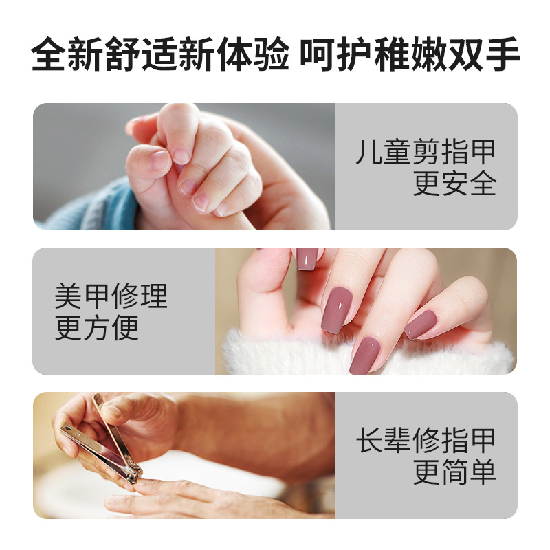 shanilak   跨境电动磨甲器宝宝儿童防夹指甲钳全自动便携三合一自动修甲刀