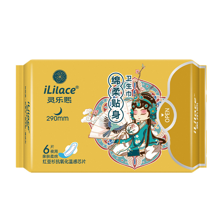 الوشاح الصحي ليلا ونهارا Lingxiهي، رقاقة الفول السوداني، Item Picture