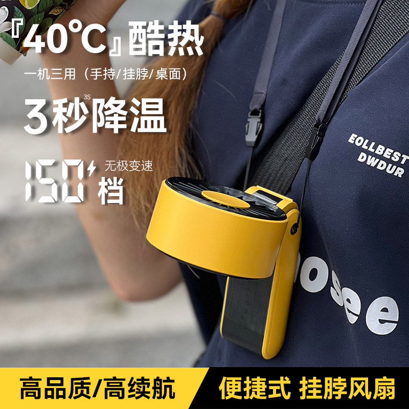 新款高速手持小风扇长续航便携折叠桌面挂脖迷你小型usb充电风扇产品图