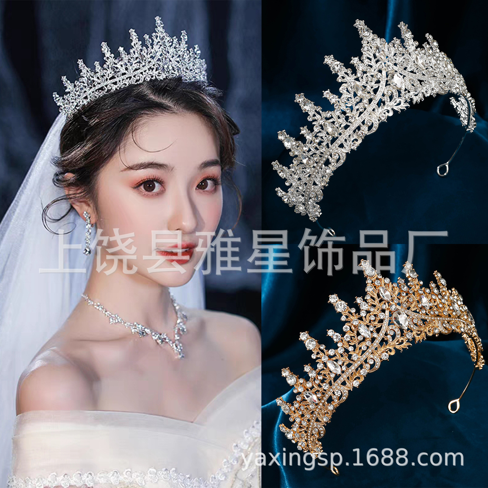 新款水钻发箍头饰欧美大气婚纱配饰饰品气质百搭王冠结婚新娘皇冠