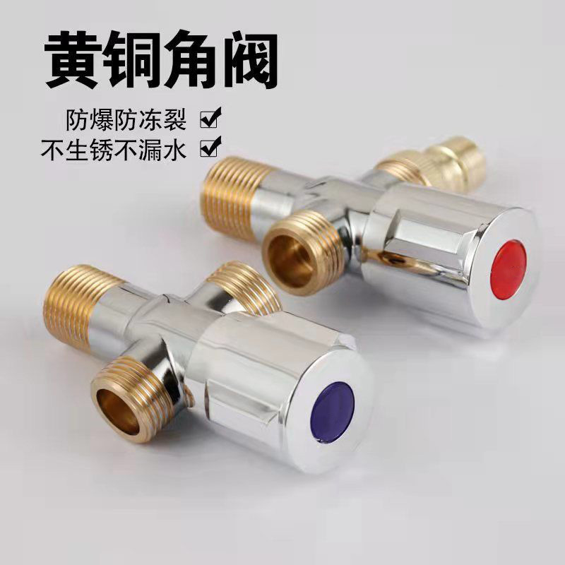 All-copper body Angle valve with dual cold and hot water outlets, 4 minutes 304 stainless steel three-way, one inlet and two outlets, one minute and two toilet Angle valve details Picture