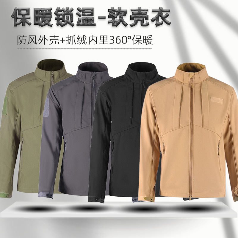 Yitu Autumn and Winter Tactical windproof, water-repellent, warm stand-up collar jacket, outdoor mountaineering jacket, Windbreaker, thickened hard shell, hiking Specification image