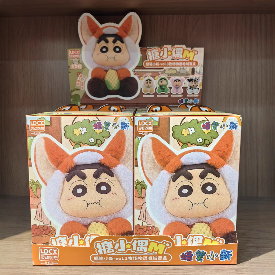 正版灵动蜡笔小新幻想乐园牧场物语搪胶毛绒盲盒公仔玩偶礼物玩具产品图