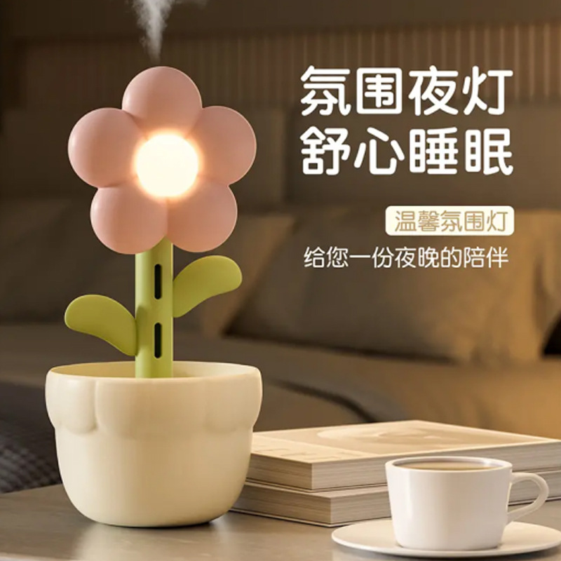 Flower humidifier, home bedroom, dormitory with sleeping companion, ambient light, fog water meter, fun car sprayer details Picture