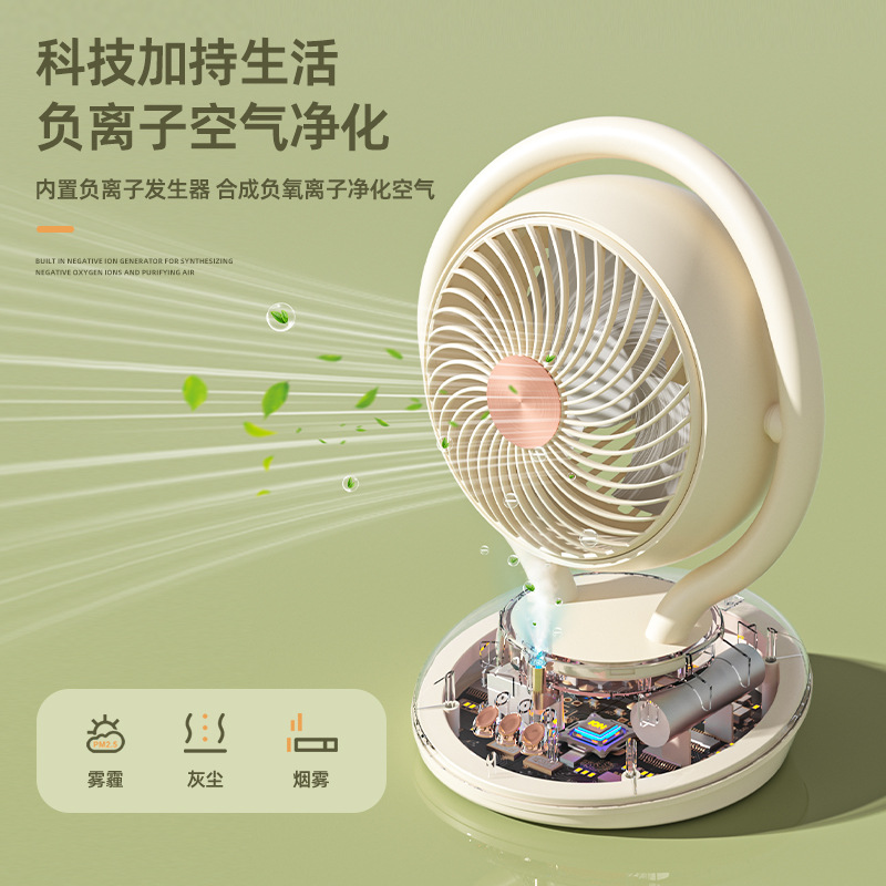 风扇/小风扇带底座/小风扇/手持风扇/风扇学生挂脖户外产品图