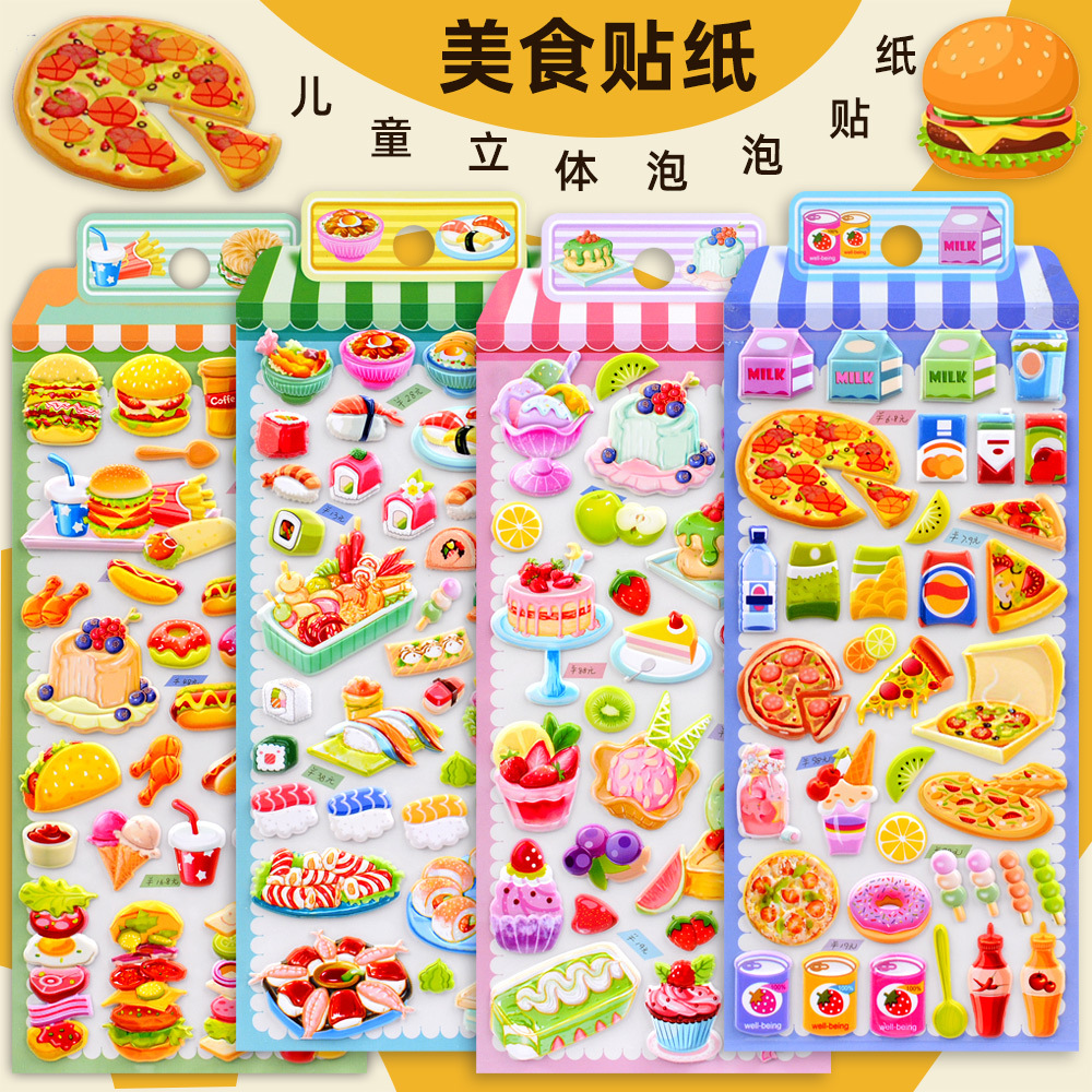 New children's food, hamburger, pizza, foam stickers, children's fun and cute expressions, cake, dessert, educational stickers