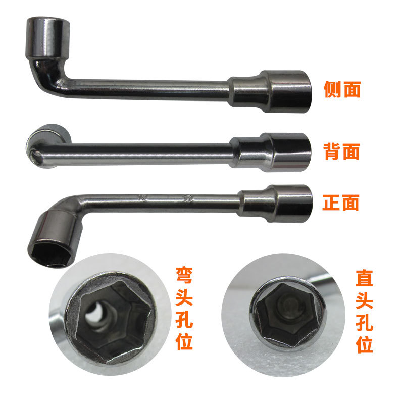 L-shaped socket wrench, pipe-shaped elbow perforated wrench, auto repair double-head hexagonal socket wrench, hardware tools Specification image