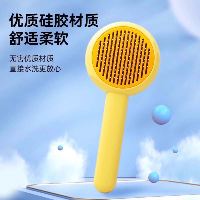 Cat comb, cat hair comb, pet-specific brush, a magic tool for removing floating hair, dog hair brush cleaner, pet supplies Specification image
