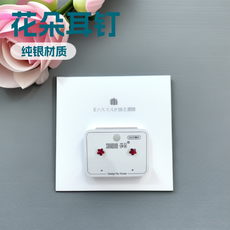 Exquisite Austrian element crystal five-petal flower ear studs, small pure silver needle ear studs, campus female student