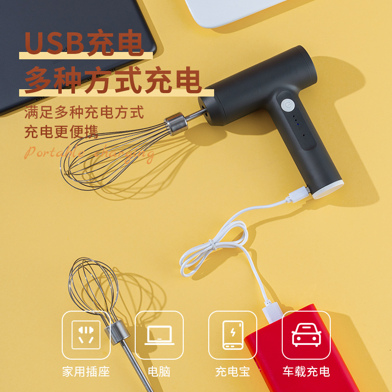 Wireless electric egg beater, hand-held household dough mixer, automatic egg beater, cream whipper, cake stirrer Specification image