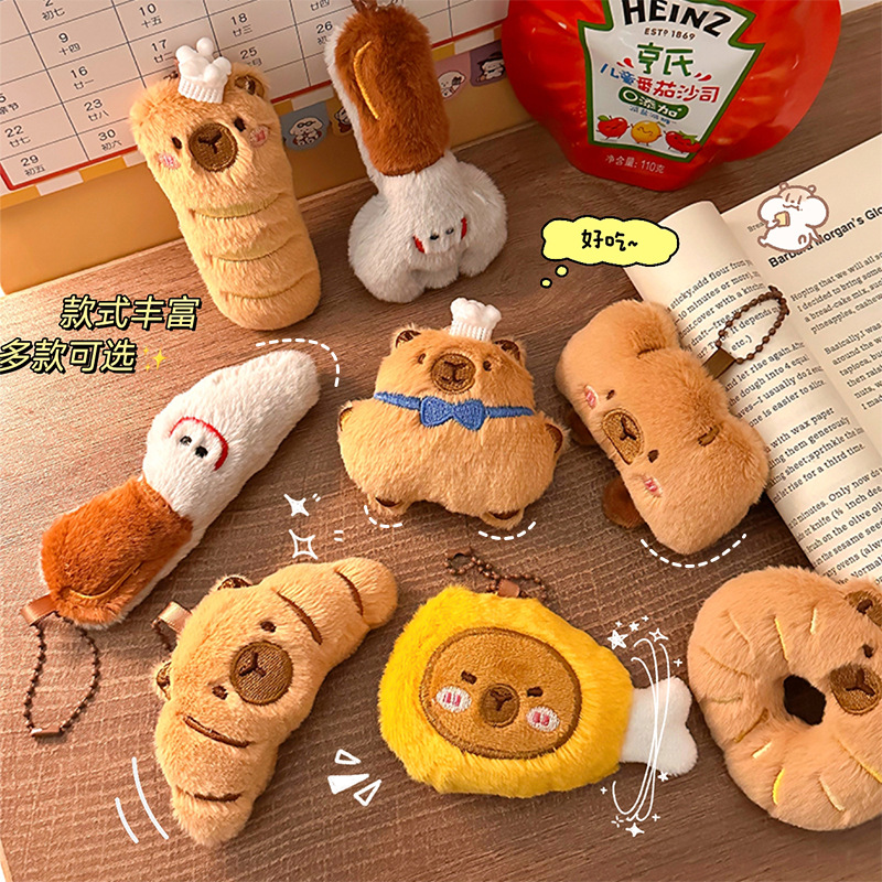 Capibara plush toy pendants, cartoon dolls, bread capybara backpacks, hanging decorations, street promotion event gifts details Picture