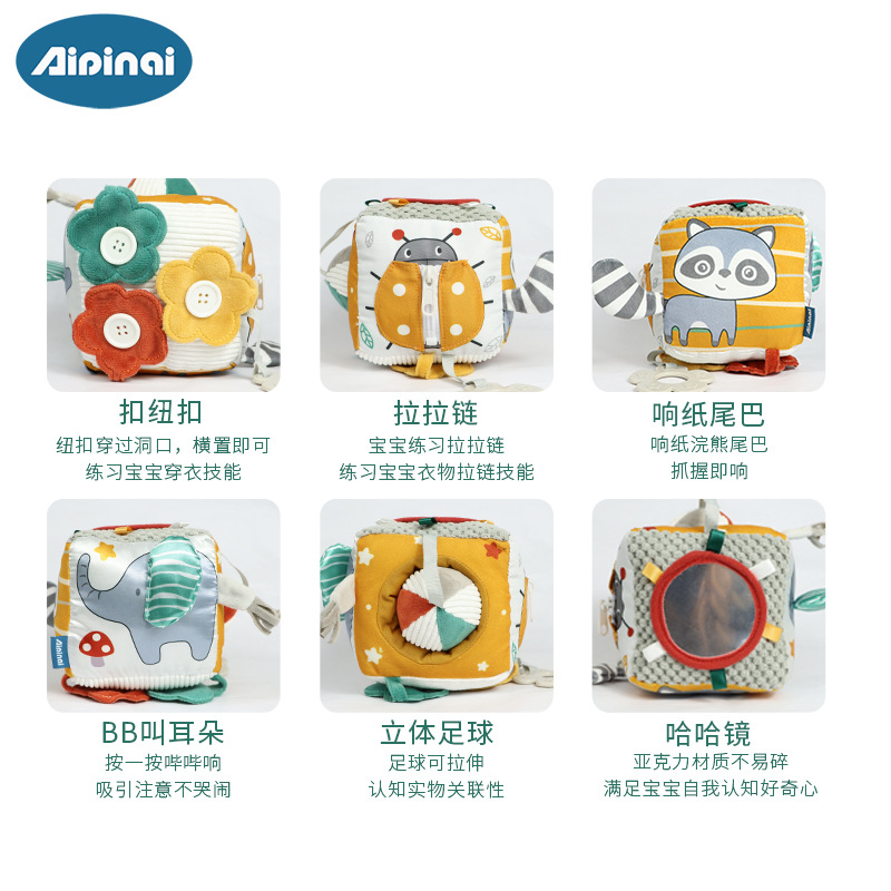 其他婴儿玩具实物图