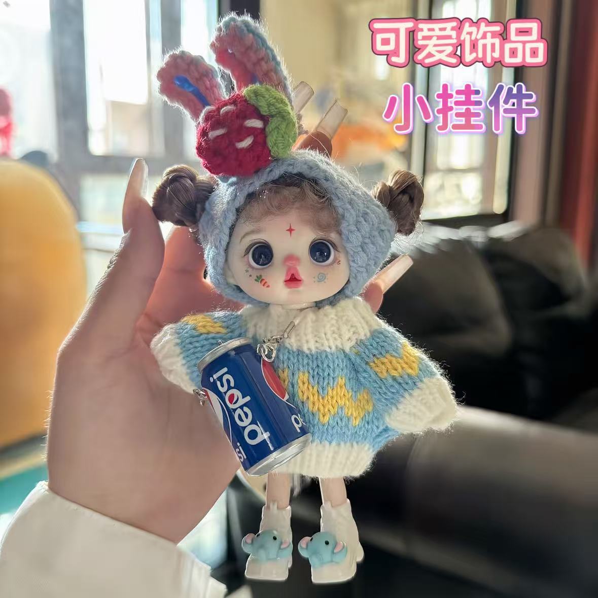 萝莉芬潮玩创意时尚手机挂件搪胶娃娃萌趣挂件娃手办礼物手办