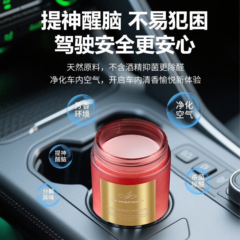 香薰蜡烛/香薰/扩香瓶/椰子香薰/车载香薰细节图