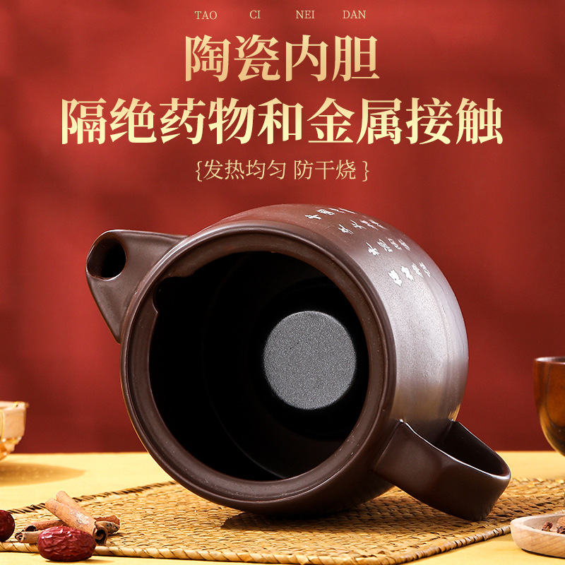 Shanyoujia Decoction Pot, Traditional Chinese Medicine Pot, Stewing Tonic and health Preservation pot, ceramic plug-in traditional Chinese medicine boiling pot, clay pot Application Scenario
