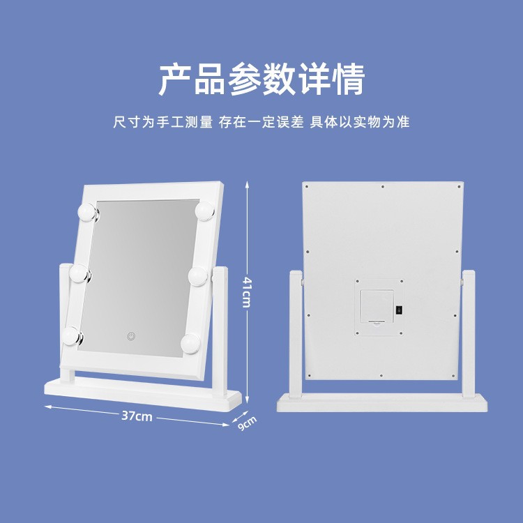 Manufacturer's in-stock desktop Hollywood LED makeup mirror, three-tone light fill light beauty mirror, bedroom dressing mirror details Picture