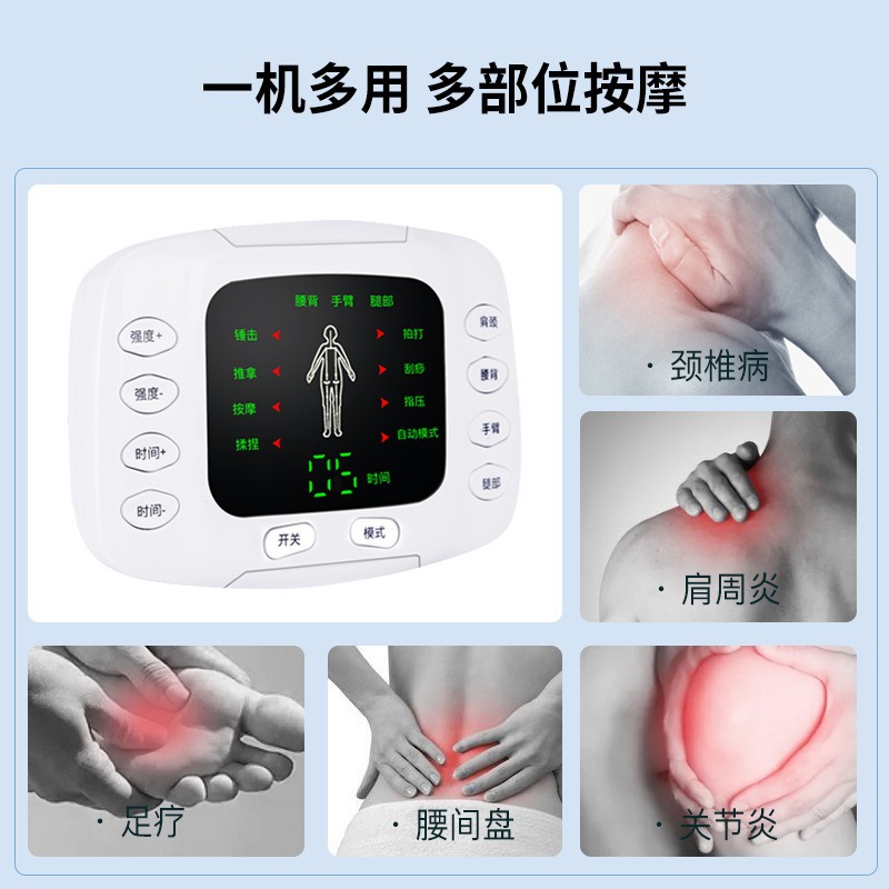 New dual-output meridian therapy device, multi-functional acupuncture and full-body massage device, medium-frequency home pulse massage device K80 Specification image