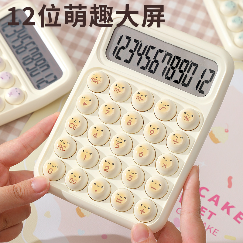 RZ-8017 Dopamine Advanced Sense Calculator Financial Cute Computer High Appearance Level Steamed Bun Theme Calculator Specification drawing