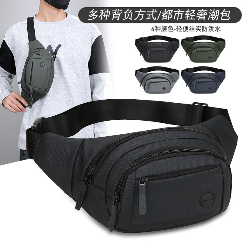 户外多功能大容量防泼水腰包单肩斜挎便携收银包耐磨运动手机钱包