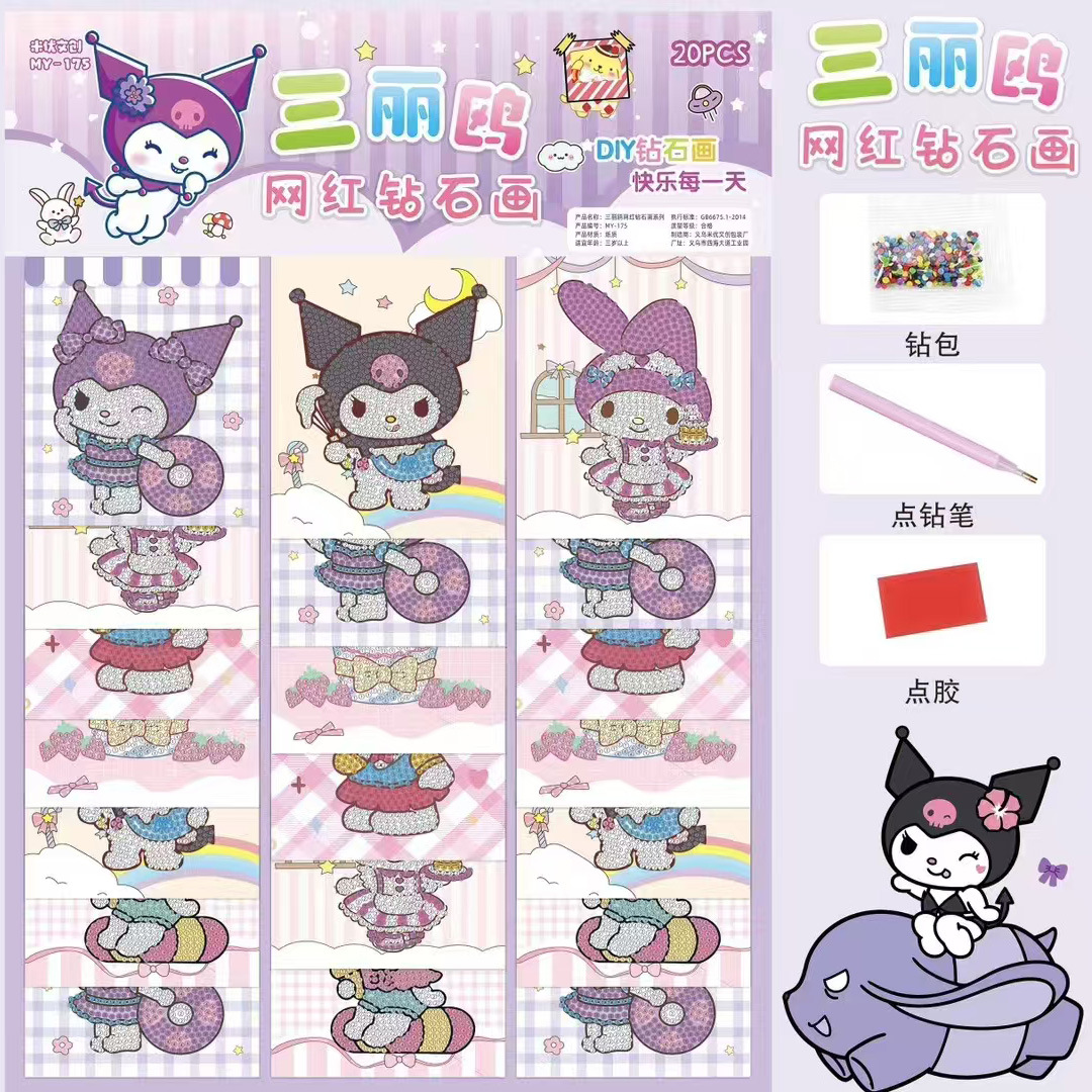 钻石画孔雀/钻石画/钻石DIY画/立体画/孔雀产品图