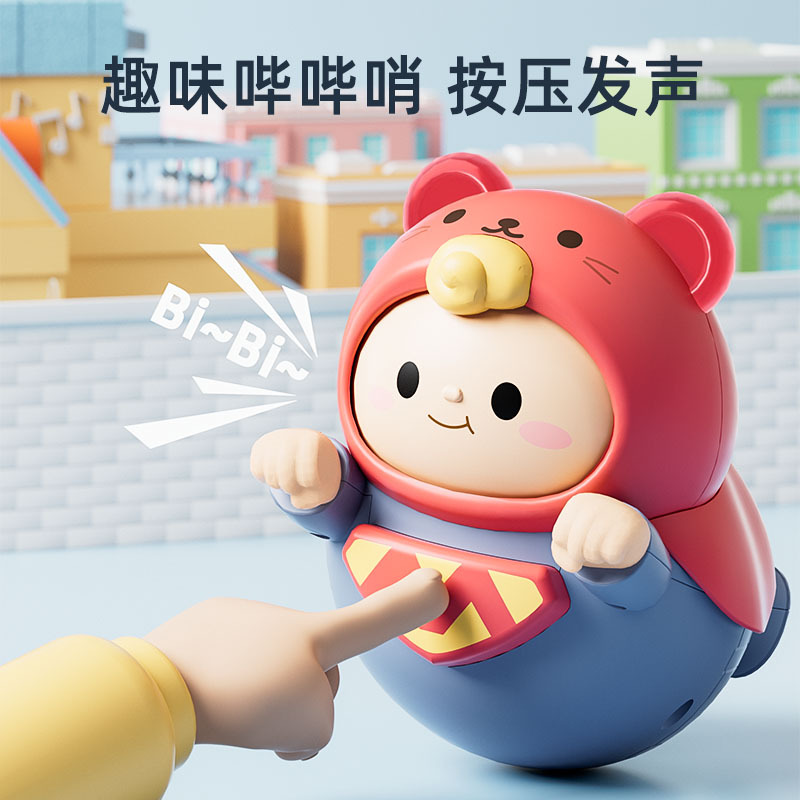 超人不倒翁婴幼儿早教益智宝宝安抚摇铃平衡可咬玩具发声抬头训练细节图
