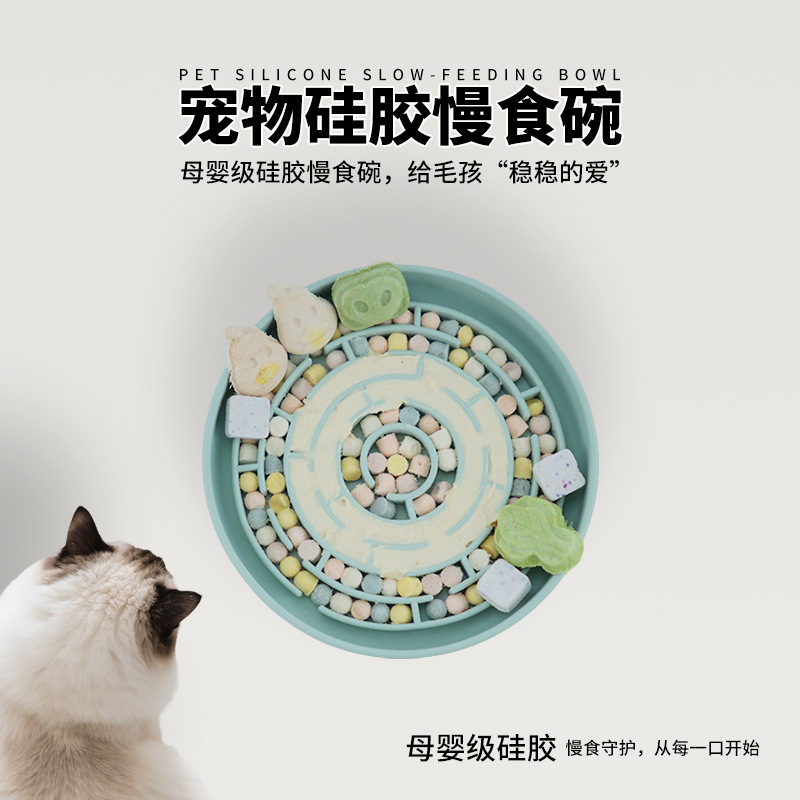 Silicone bowl best-selling dog licking plate, pet licking mat, silicone suction cup, licking slow food mat, anti-choking slow food bowl details Picture