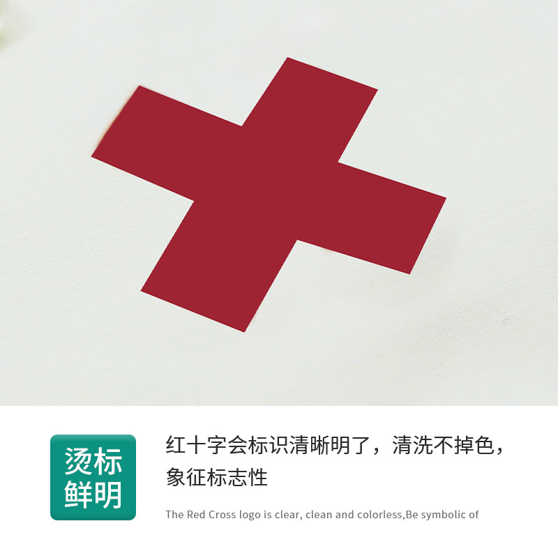 Red Cross Teaching and training: Thickened pure cotton triangular bandage, outdoor bandaging and fixation, all-cotton triangular bandage with rope Specification drawing