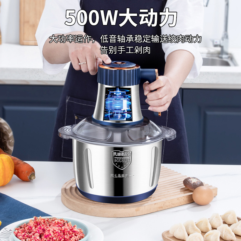 Household stainless steel meat grinder, multi-functional food processor, cross-border vegetable cutter, family meat grinder, high-power meat grinder
