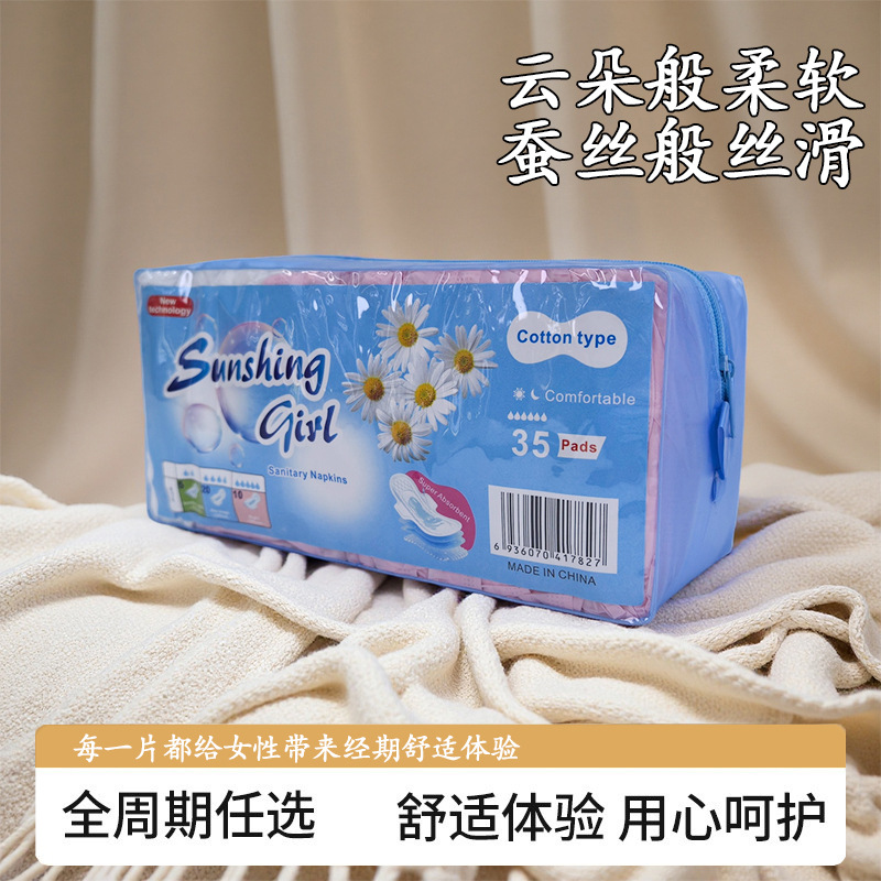A full box batch of 35 pieces of daily and night use unscented sanitary napkins, sleeping pants and pads in crystal bags