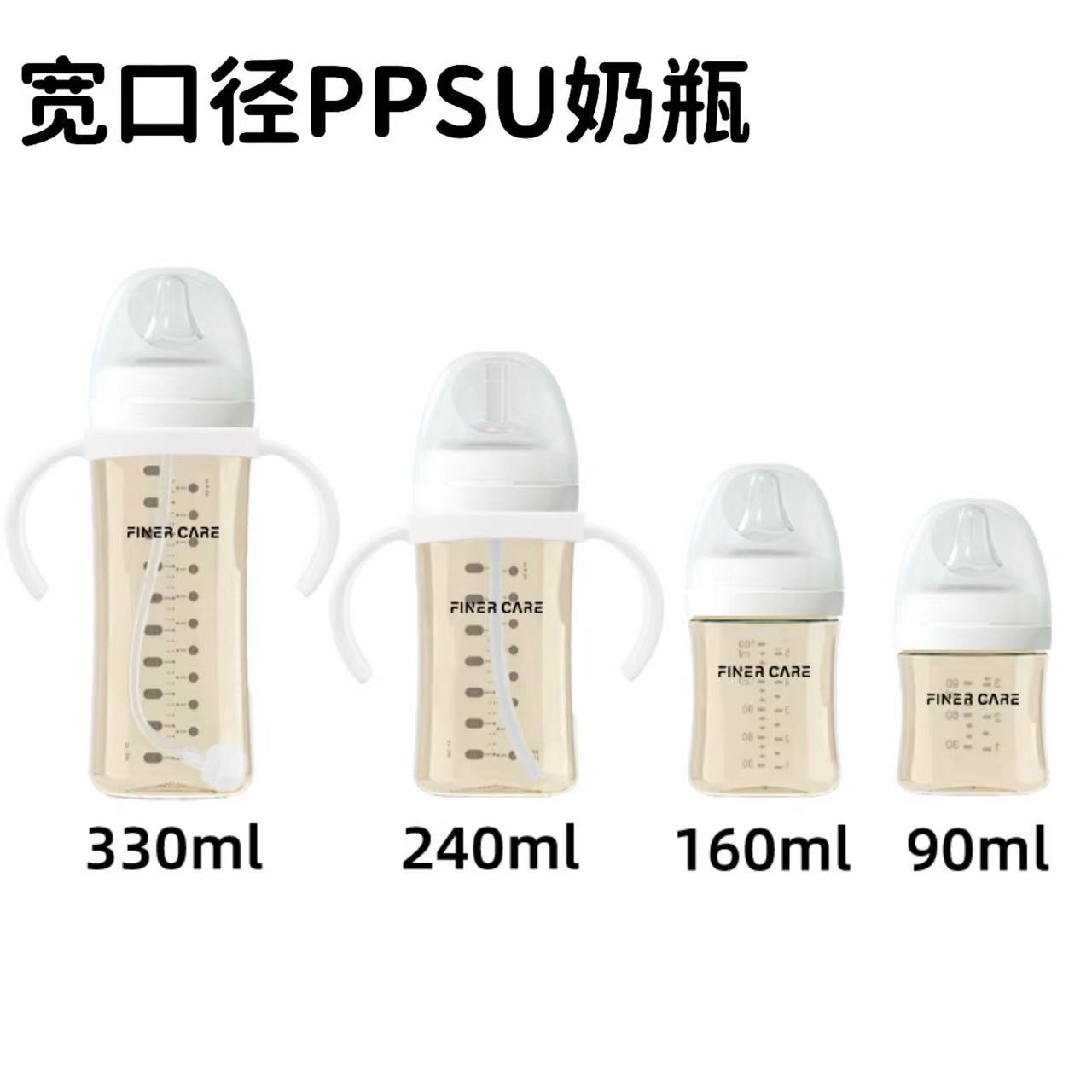 宽口径ppsu奶瓶0-6个月婴儿奶瓶一岁以上婴幼儿宝宝鸭嘴吸管杯