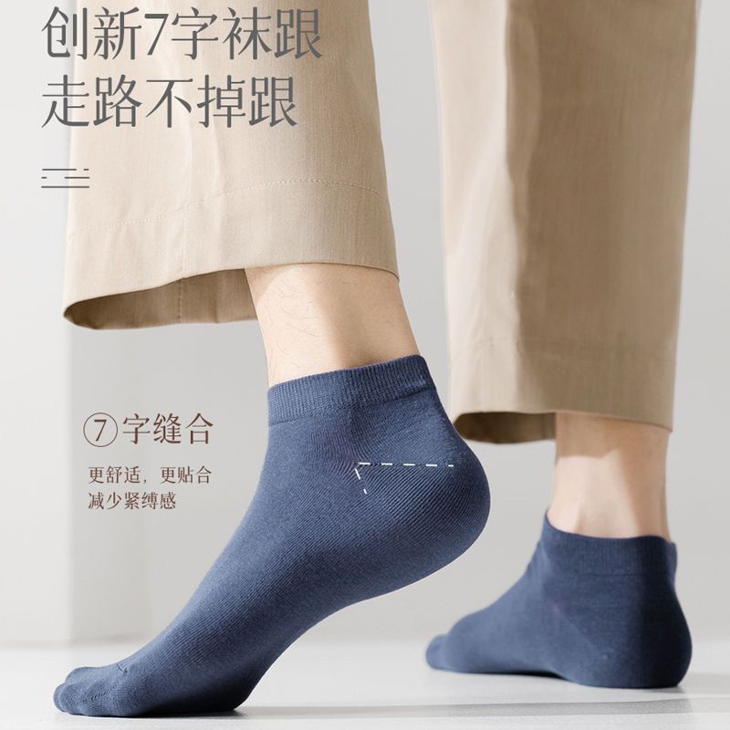 Zhuji socks Men's summer thin short socks Men's sports socks All-cotton anti-odor, sweat-absorbing, breathable pure cotton mid-calf socks details Picture