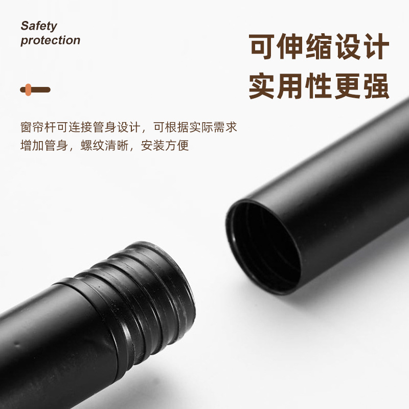 窗帘杆/罗马杆实物图