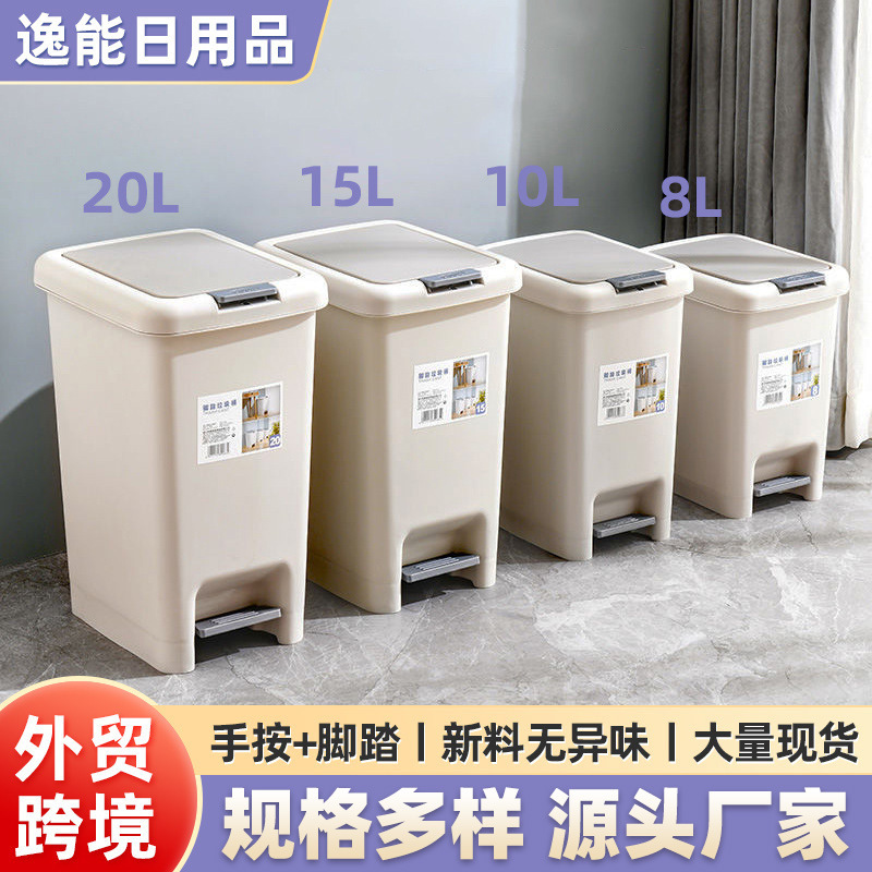Crevice foot pedal, hand press, household trash can, kitchen, bathroom with lid, living room, toilet, large trash can, narrow wastebasket