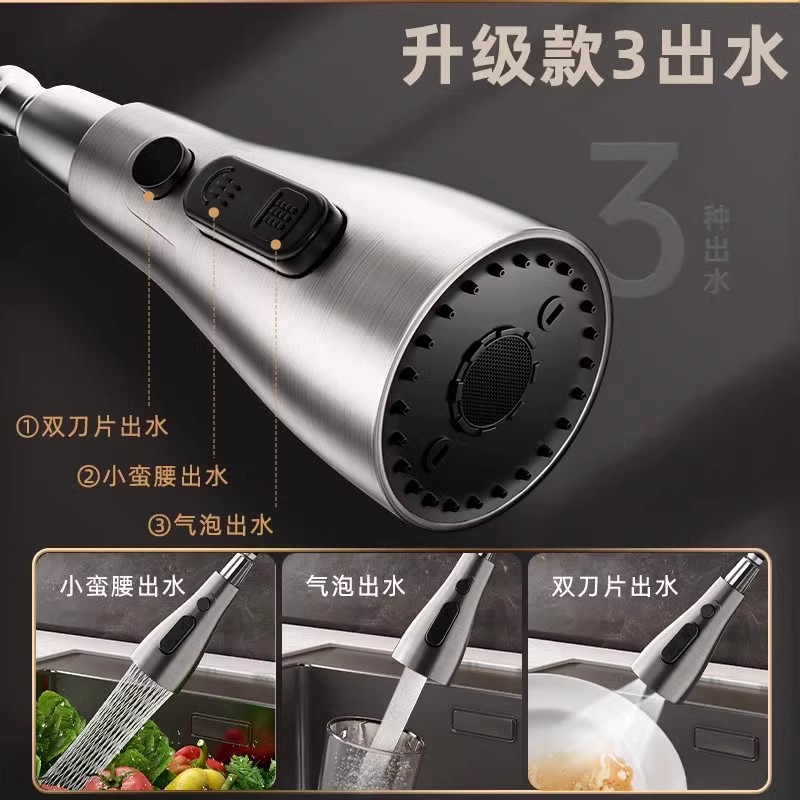 Pull-out faucet, hot and cold dual-purpose sink faucet, splash-proof stainless steel kitchen sink faucet Specification image
