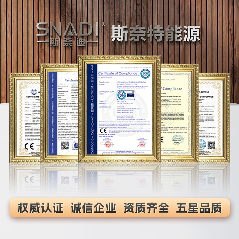 太阳能控制器实物图