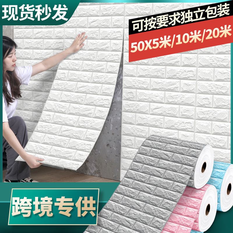 竖条纹无纺布壁纸格栅墙板墙纸卷180g清新环保家居装饰