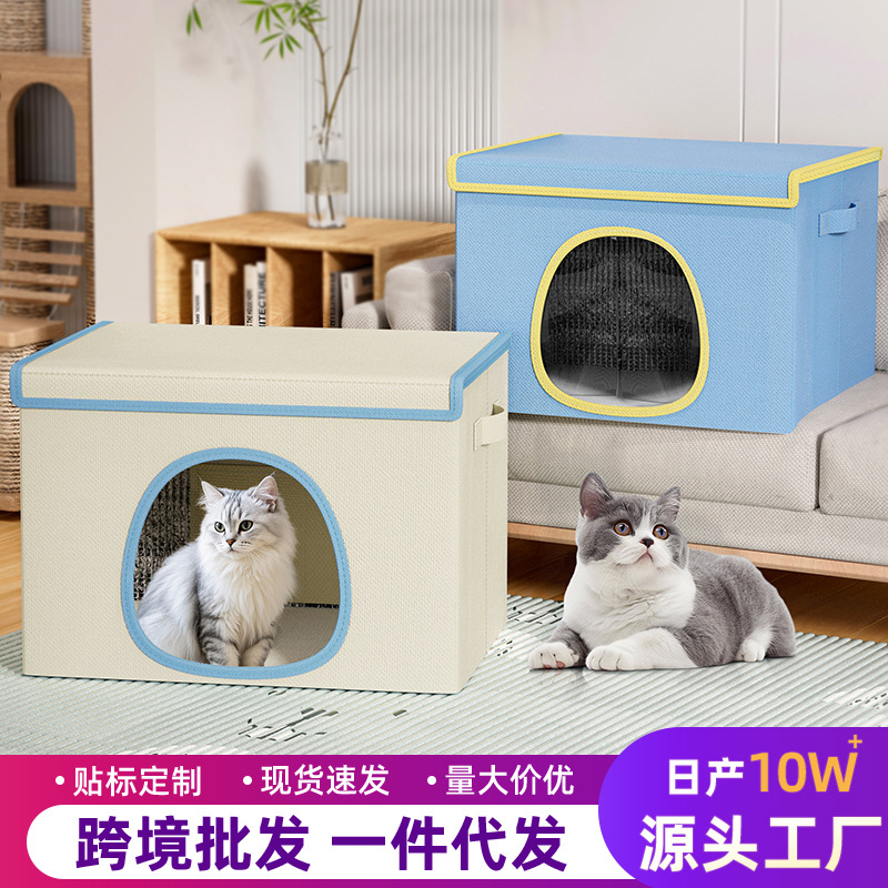 夏天猫咪冰窝空调夏季四季降温神器通用宠物可折叠便携猫屋耐用