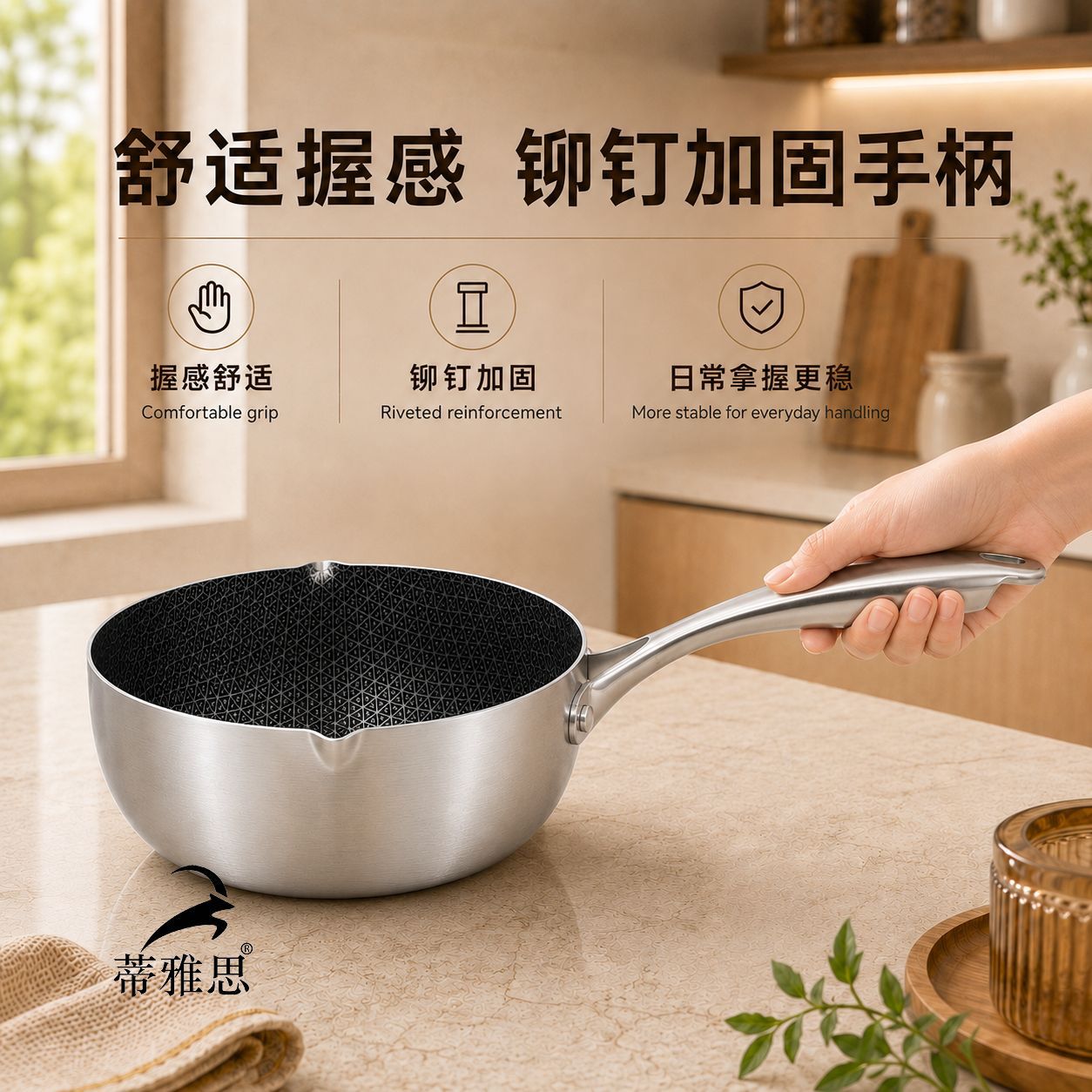410 stainless steel snow flat pot, household small milk pot, baby food pot, honeycomb, not easy to stick, induction cooker, universal flat Application Scenario