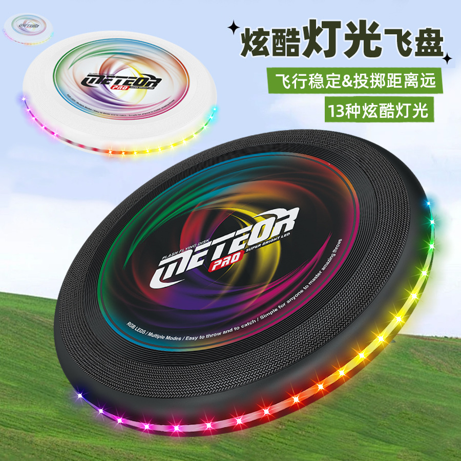 Cross-border children's outdoor plastic frisbee, spinning hand throwing toys, pet light flying saucers, parent-child interactive sports toys details Picture