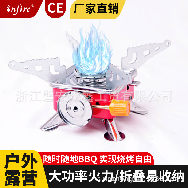 Wholesale of outdoor mini portable folding square stoves, camping stoves, gas stoves, car stoves and stove heads