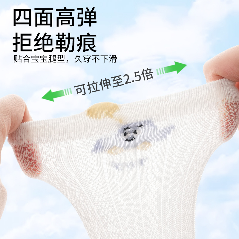 儿童袜子/婴儿袜子/童袜/袜子/儿童网眼袜细节图