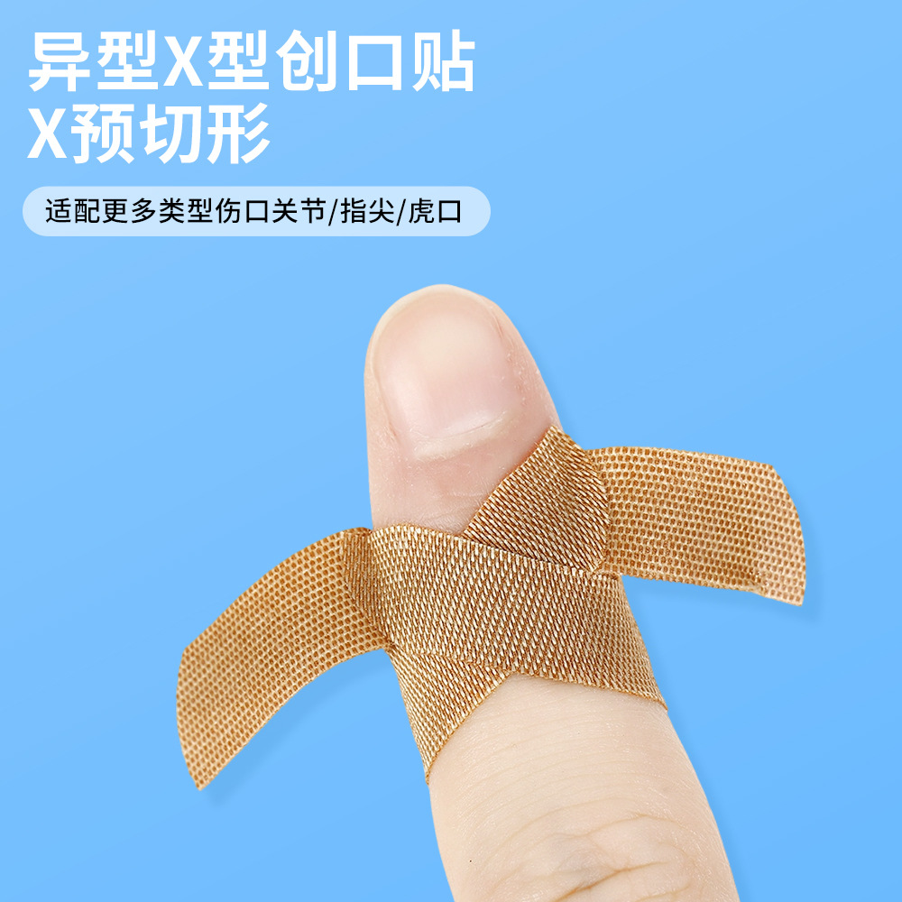 一次性X形异型创口贴家用高弹力指尖贴多功能虎口关节防磨止血贴                              