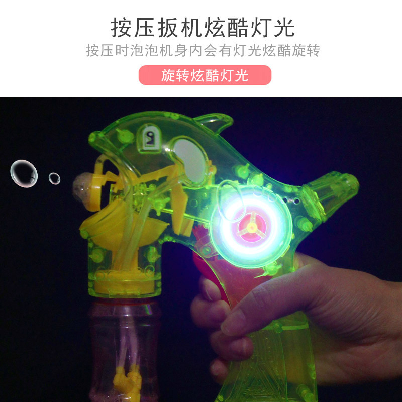 Inertial dolphin bubble gun, bubble machine, wholesale bubble ball, bubble gun, fireworks bubble machine, electric bubble machine, children's toys details Picture